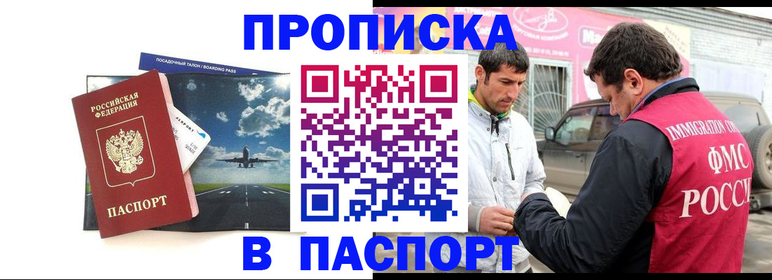 форма 3 в Сосенском