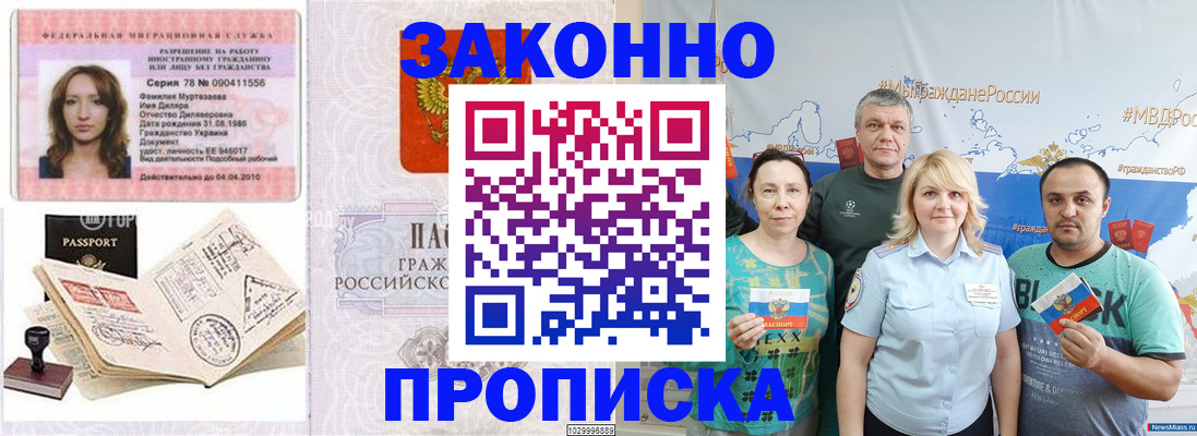 регистрация для школы в Сосенском